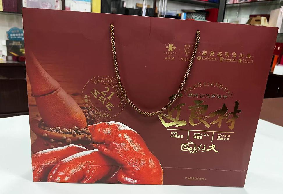 通江礼品盒定制
